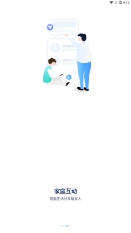 YCC365 Plus官方版图2