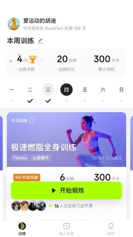 Just Five原版图1