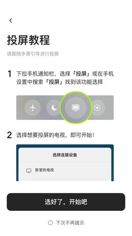 Just Five原版图2
