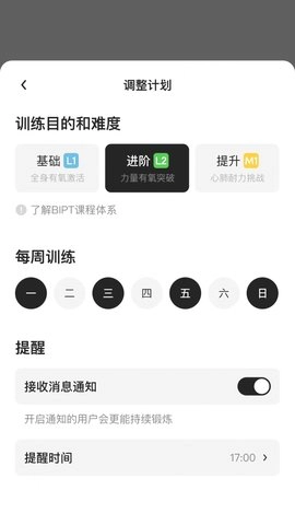 Just Five原版图3