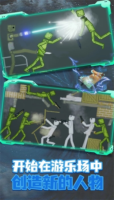 像素元宇宙生存安装下载