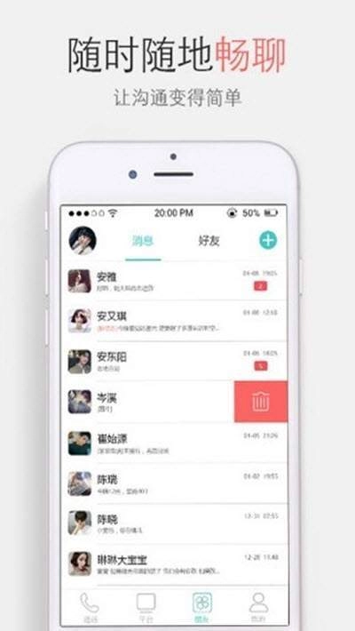 限量特价免费版图1
