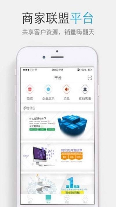 限量特价免费版图2