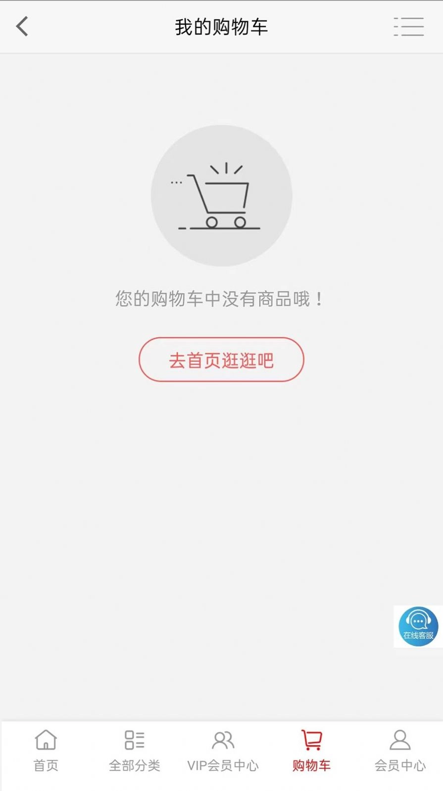云巷手机最新版图1