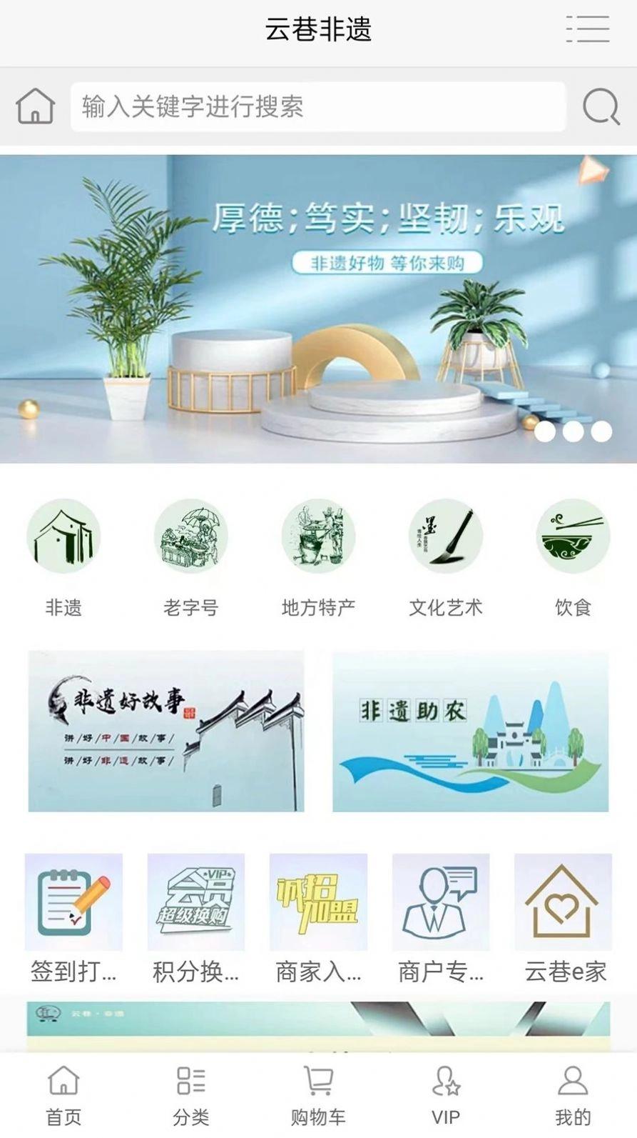 云巷手机最新版图2