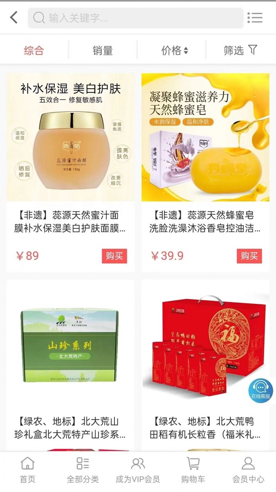 云巷手机最新版图3