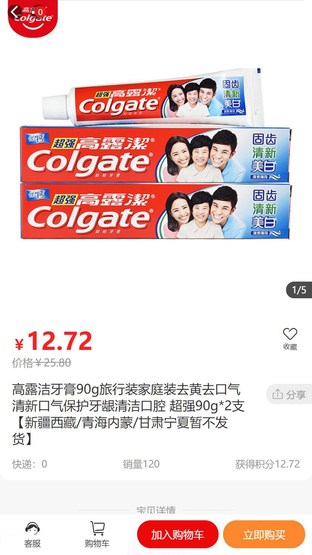 葡萄生态最新版图2