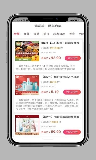 小省洋手机版