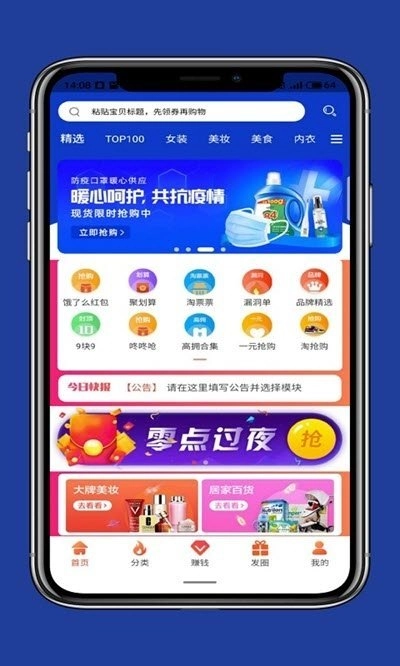 小省洋手机版