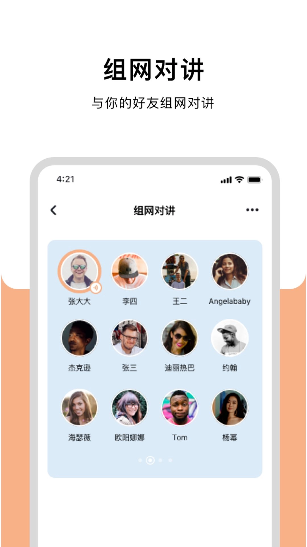 Safe Tec免费原版图1