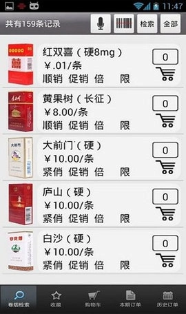 新商盟最新免费版图1