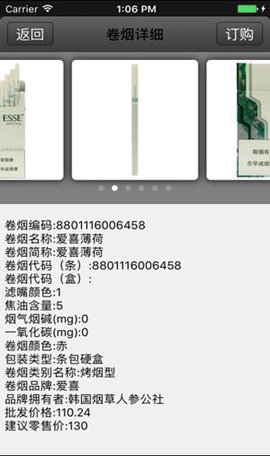 新商盟最新免费版图3