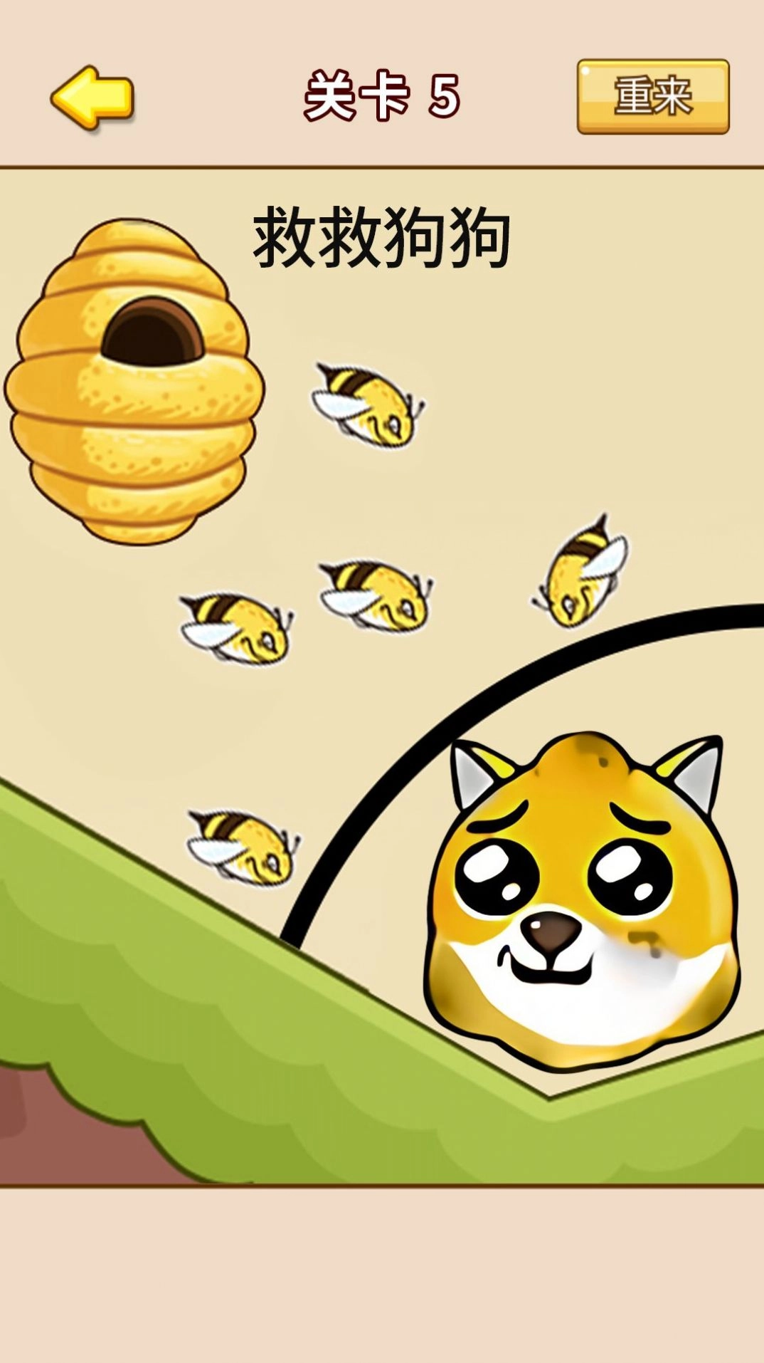 救救动物大挑战官方版