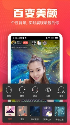 vv音乐手机最新版