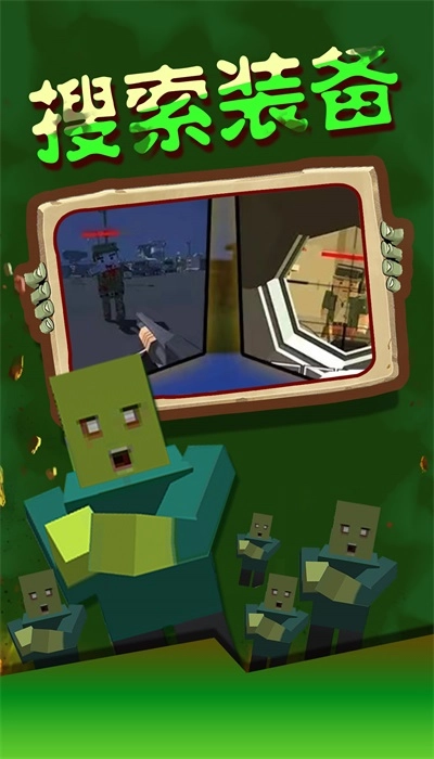 乱世奇兵图2