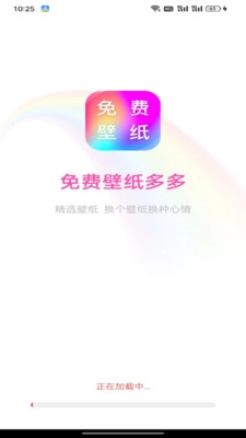 壁紙多多直裝版