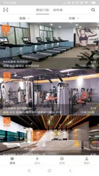 酷可健身正版图3