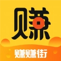 赚赚街手机免费版