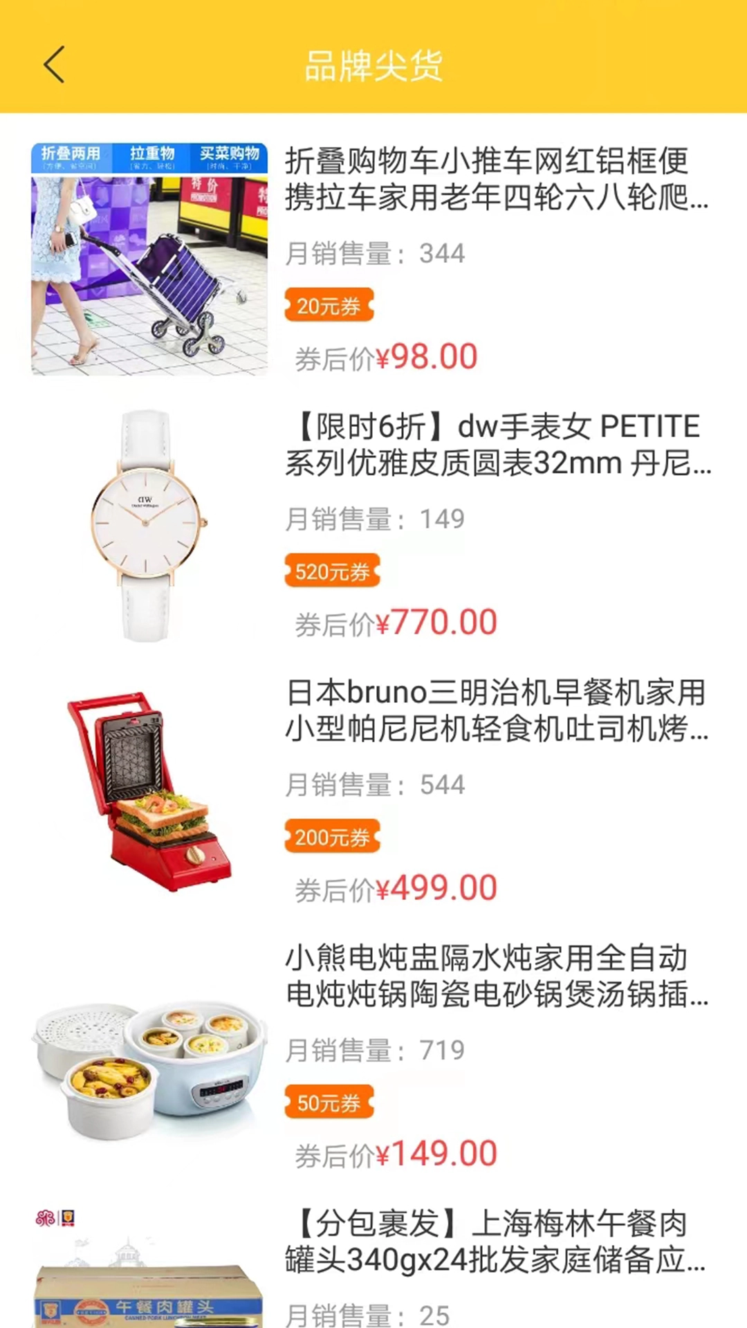 赚赚街手机免费版图1