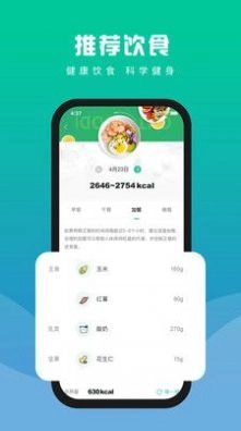 浙里练官方正版图1