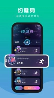 浙里练官方正版图3
