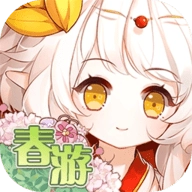 食之契约免费版