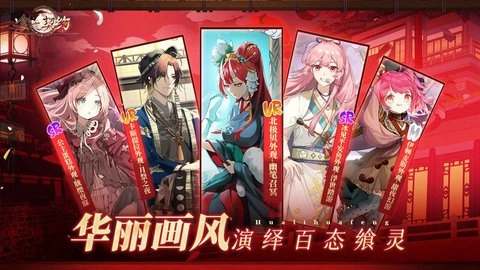 食之契约免费版安装包下载