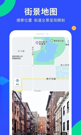 多读GPS工具箱安卓官方版图3