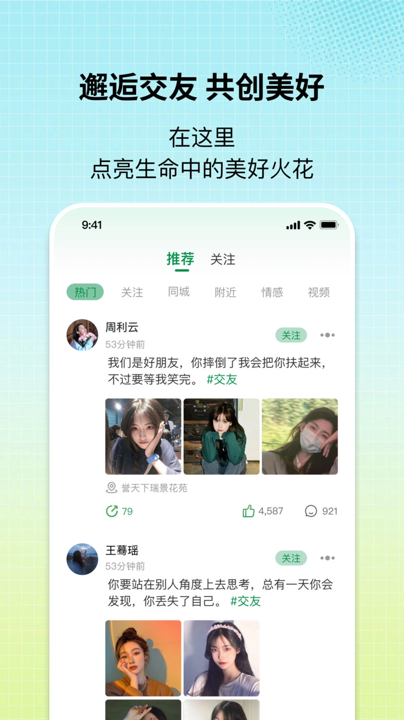盲果盒子正版图1