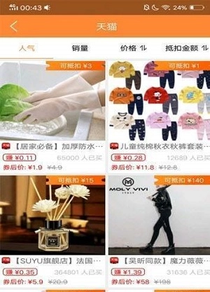 悦优汇免费版