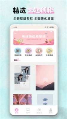 花猫壁纸截图1