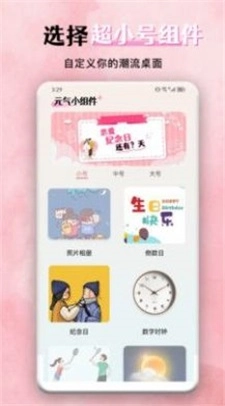 花猫壁纸截图2