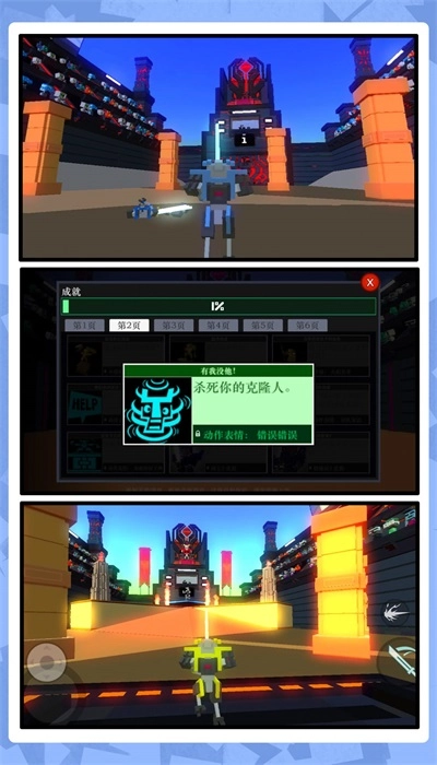 机甲崛起无广告版