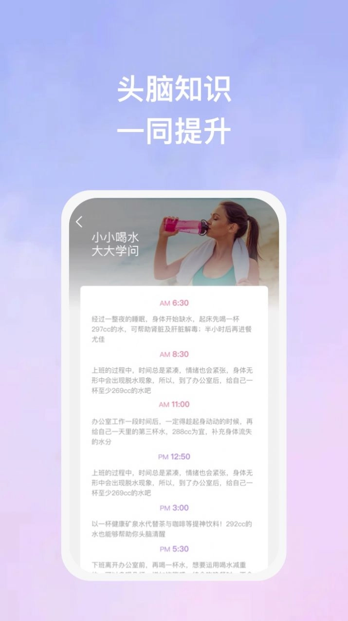 美力官方正版图1