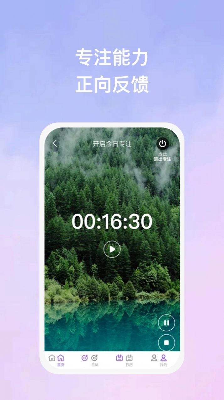 美力官方正版图2