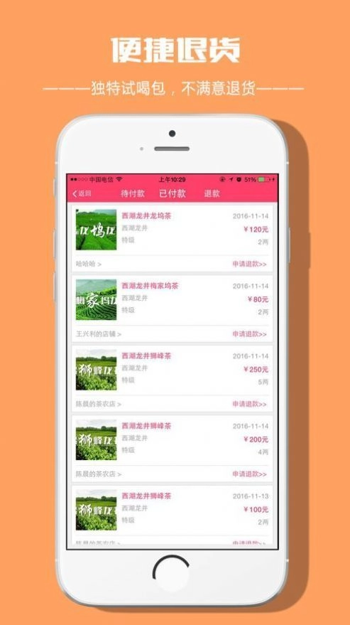 茶真真原版图1