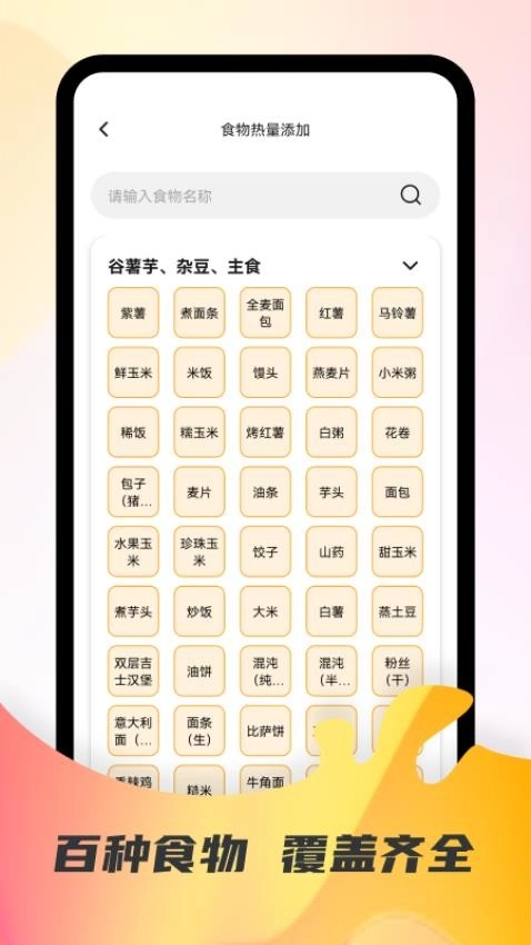 拾光爱计步安卓官方版图3