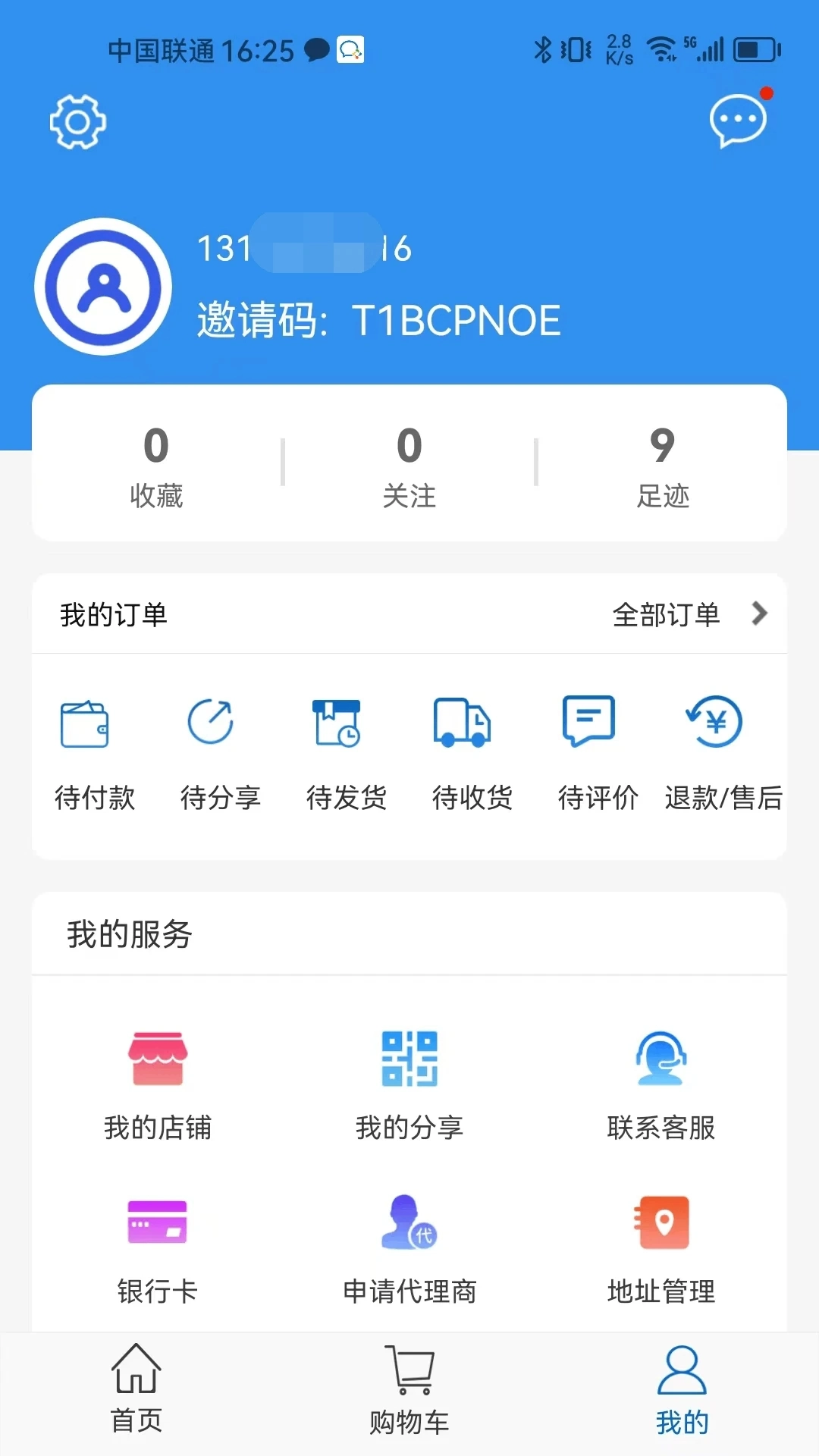 悠嘻生活安卓直装版