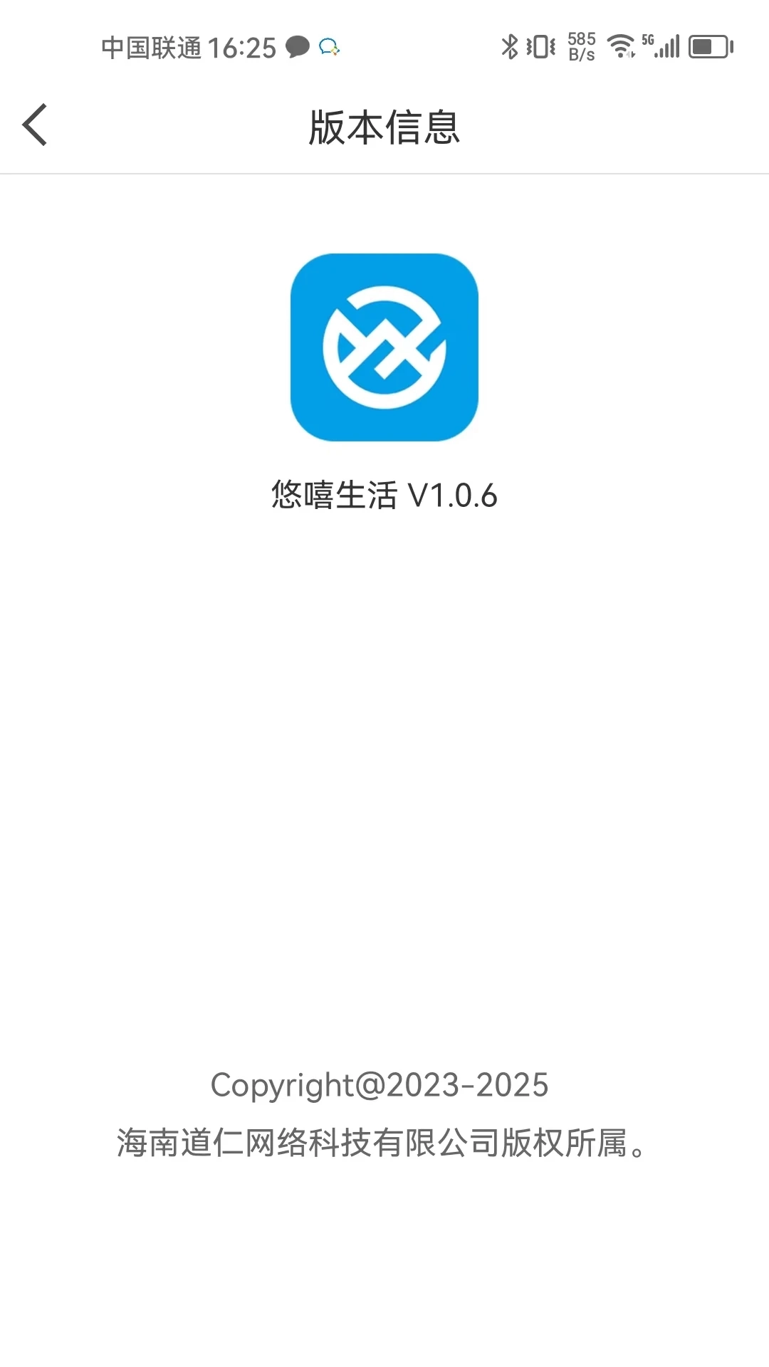 悠嘻生活安卓直装版