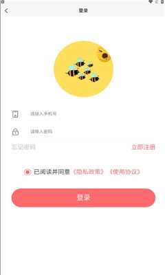蜂群精选官方版图2