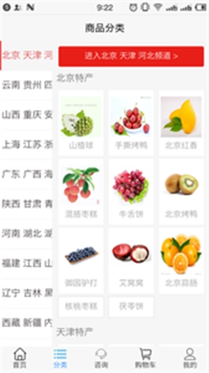 劢特商城正版