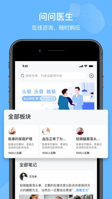 眩晕小站最新免费版图3