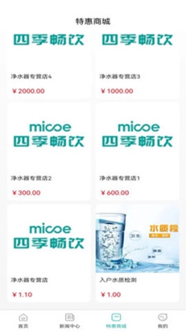 四季畅饮官方最新版图1