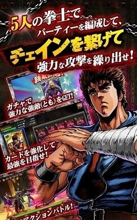 北斗の拳SS游戏完整版