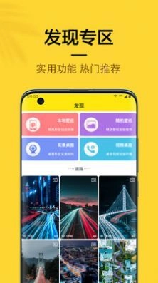 橙子4D动态壁纸最新版图1