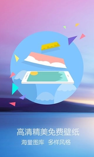 YOU桌面手机版图1