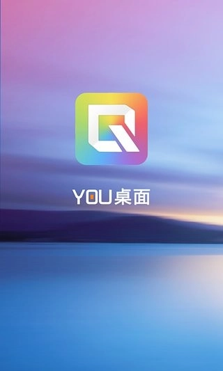 YOU桌面手机版图2