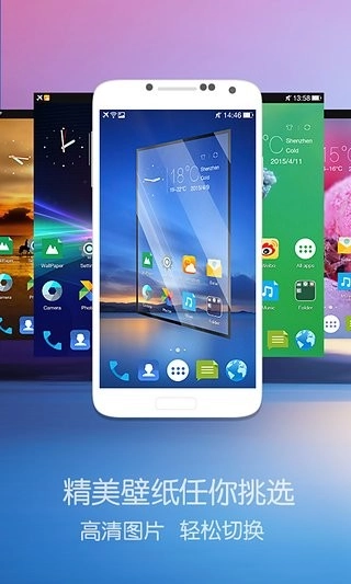YOU桌面手机版图3