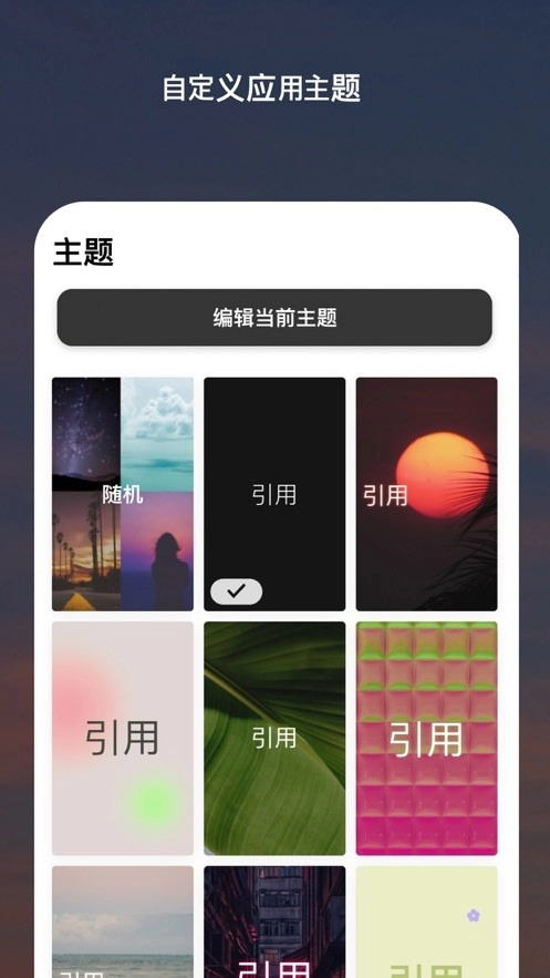 motivation最新版
