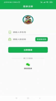 优菜良品直装版图1